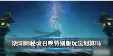 男孩部落营救