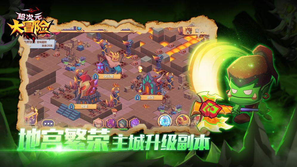 小熊救援