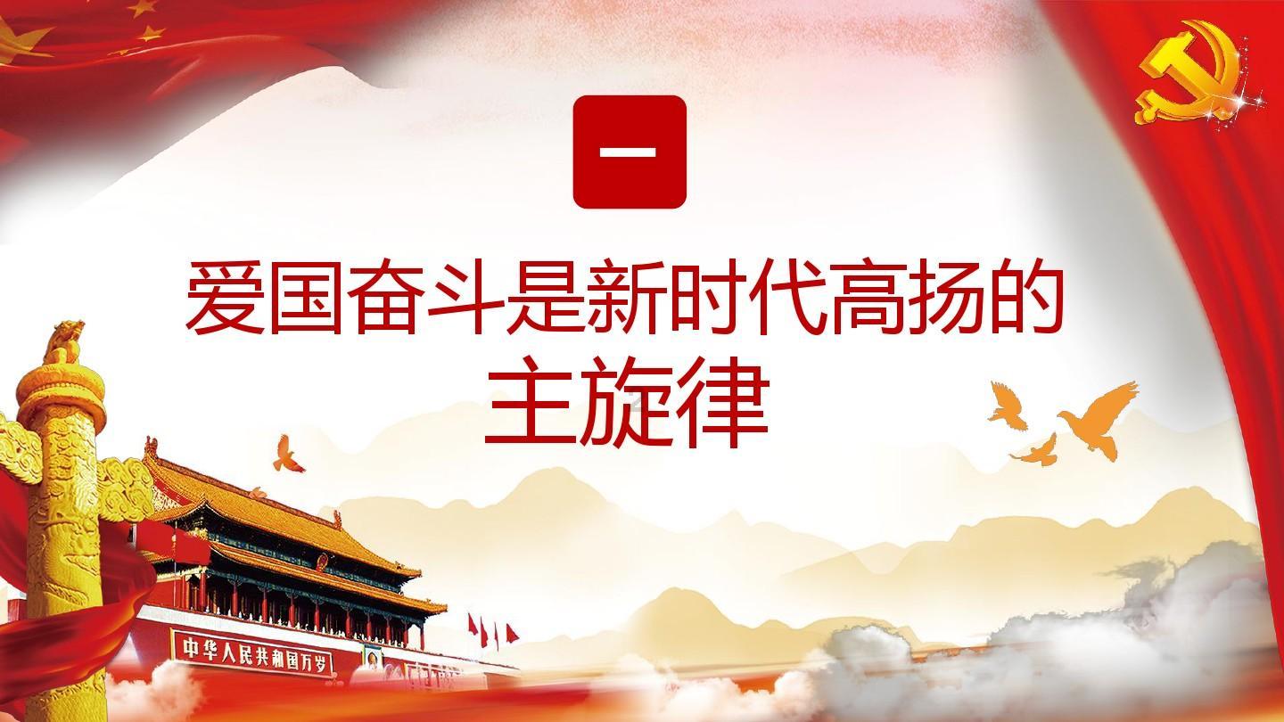 梦想的后院