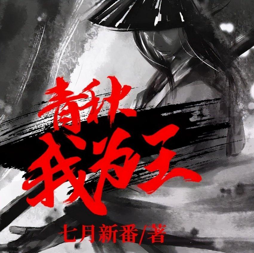 喜羊羊奇妙冒险2