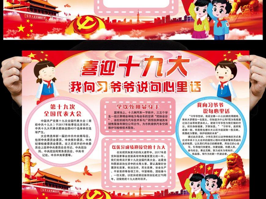 救出被困的老鼠