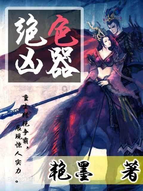 TFboys双人排球