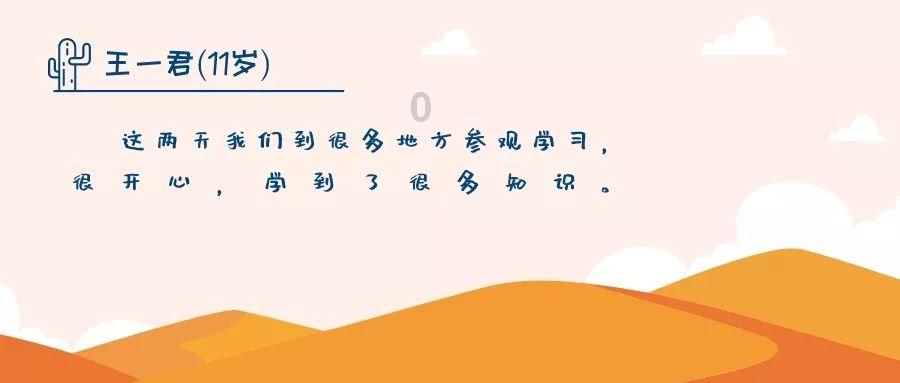 逃离厨房制作现场