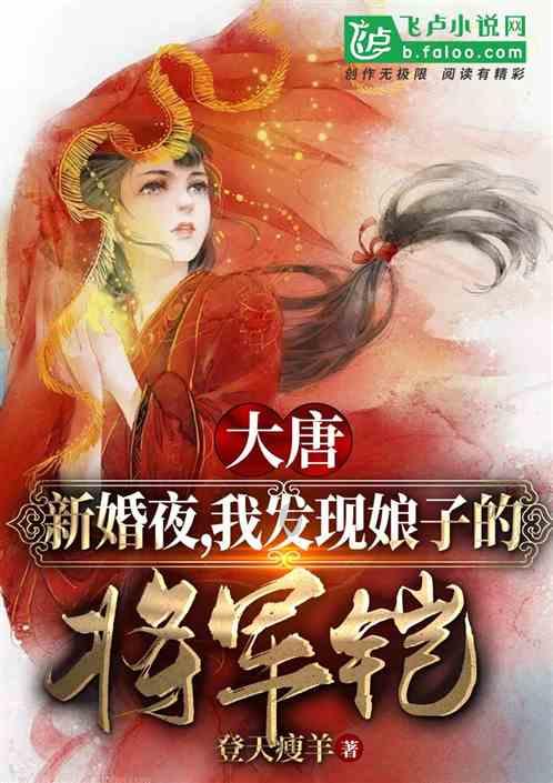 发现古老遗迹