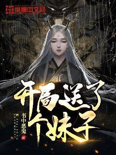 妖尾VS海贼王1.1